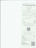 Кассовые чеки с подтверждением в Хабаровске