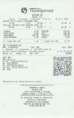 Кассовые чеки с подтверждением в Хабаровске