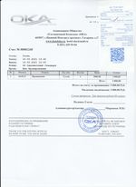 Кассовые чеки с подтверждением в Хабаровске