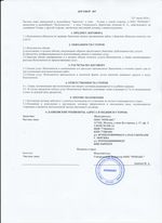 Кассовые чеки с подтверждением в Хабаровске