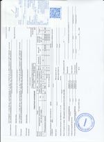 Кассовые чеки с подтверждением в Хабаровске