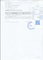 Кассовые чеки с подтверждением в Хабаровске