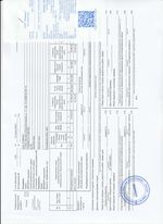 Кассовые чеки с подтверждением в Хабаровске